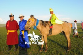 Түрүү магнай Өвөрхангай аймгийн Өлзийт сумын уугуул, Үндсэн хуулийн цэцийн гишүүн Д.Сугарын хул