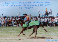 Ж.Баярсайхан: Аймгийнхаа 70 жилээр даага, шүдлэн хоёр насны түрүүг авч байлаа