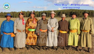 Дорнод аймгийн Баян-Уул сумын 90 жилийн ойд зориулсан