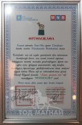 Сумын Алдарт уяач Ж.Өлзийсайхан: Би Хэнтий аймгаас төрсөн гурав дахь